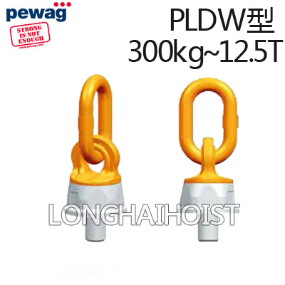 PLDW型萬向旋轉吊環(huán)