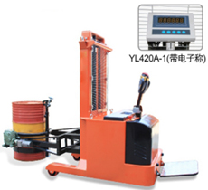 LYL420A全電動(dòng)油桶搬運(yùn)車(chē)