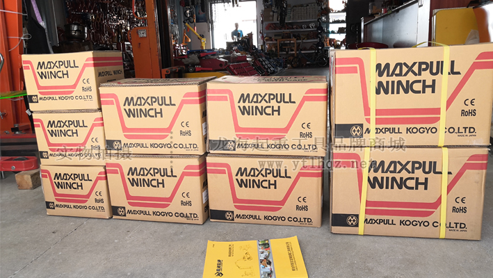 Maxpull GM型手搖絞盤現(xiàn)貨實(shí)拍備有大量庫存，24小時發(fā)貨