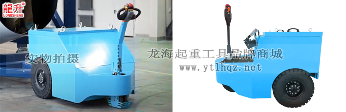 倉儲搬運設(shè)備五：重型電動牽引車