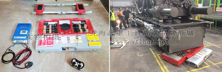 精密儀器設(shè)備安裝搬運(yùn)工具一：電動搬運(yùn)小坦克