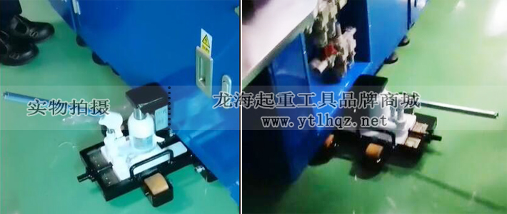 龍升帶滑動(dòng)臺爪式千斤頂使用案例