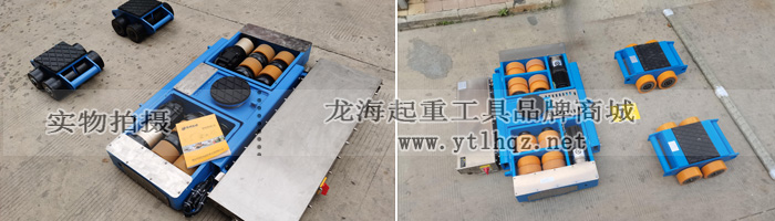 龍升電動搬運(yùn)小坦克實(shí)物圖